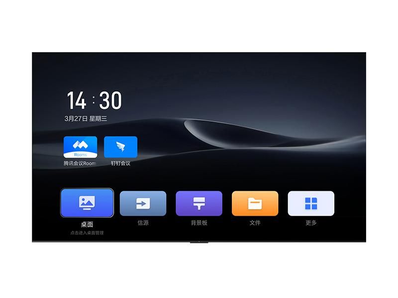TCL 會議電視