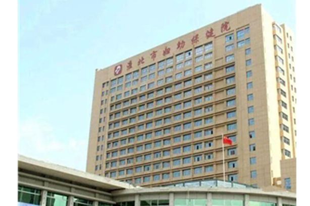 淮北市婦幼保健院