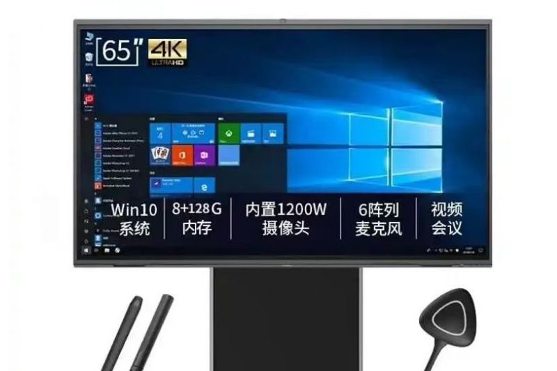 MAXHUB 4K 會議一體機(jī)